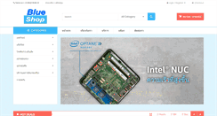 Desktop Screenshot of blueshop2u.com