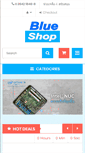 Mobile Screenshot of blueshop2u.com